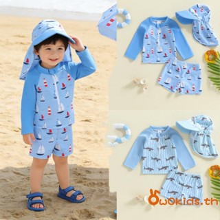 ชุดว่ายน้ํา Rash Guard แขนยาวสำหรับทารกอายุ 0-5 ปี ดีไซน์ฉลา…