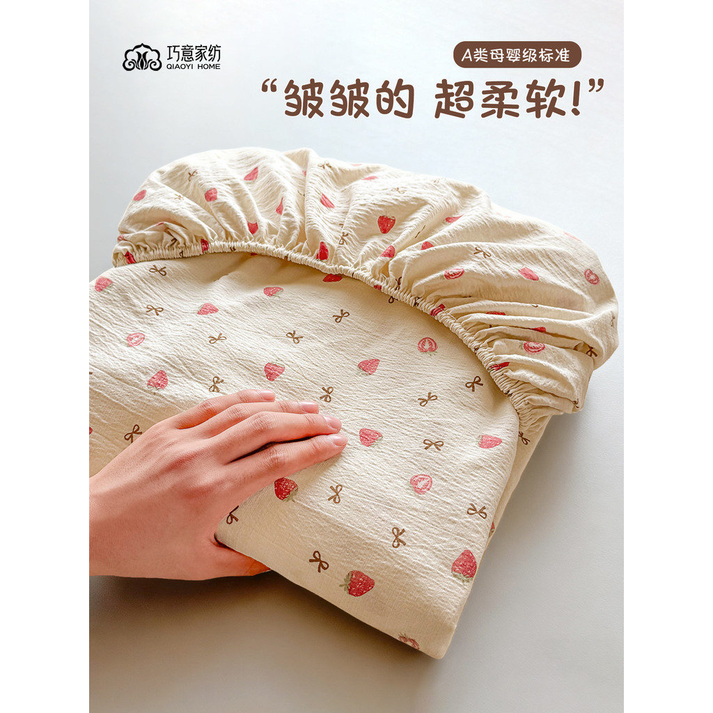 B b.Low Price Seckill Class A Crinkle Yarn Bed Sheet Single-piece Bed Cover All-Slip Bed Sheet Three