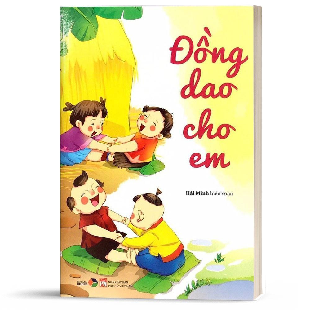 หนังสือ - Rhymes Nursery สําหรับเด็ก - MCBooks