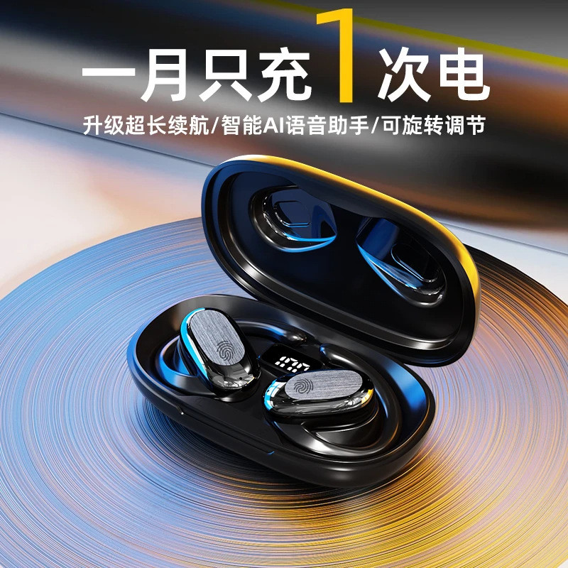 Ows หูฟังแบบแขวนหูอายุการใช้งานแบตเตอรี่ยาวนานเปิดหูฟังเกี่ยวหูแบบสปอร์ต 11.03A