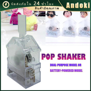 คูปองสุดคุ้ม！โมเดลเขย่าหัว ฐานสแตนดี้หัวดุ๊กดิ๊ก DIY วัสดุAB…