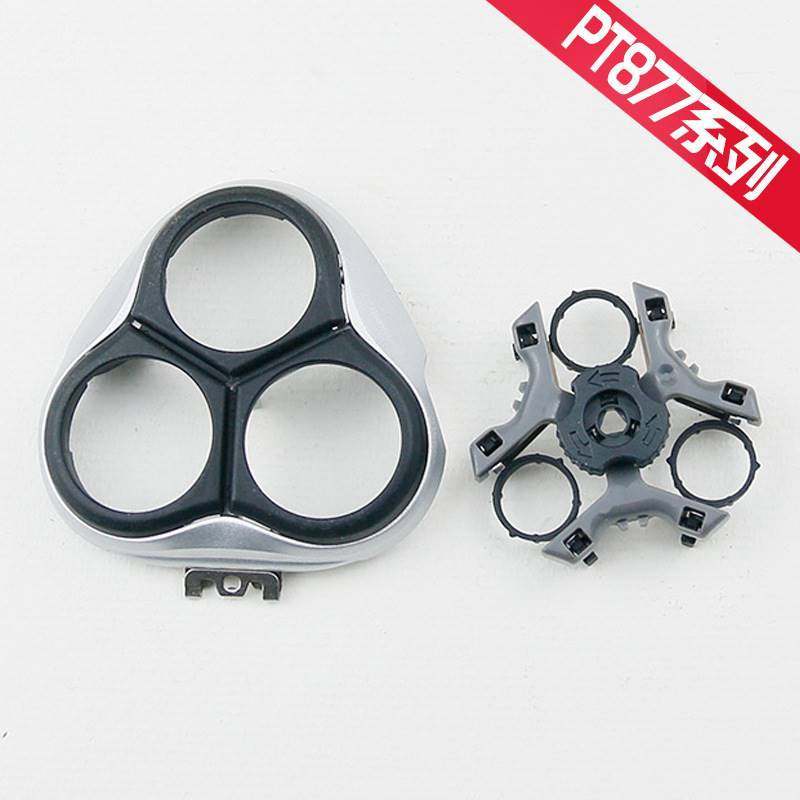 ใบมีดโกนเหมาะสําหรับ Philips PT877/878/920/927AT920 ฝาครอบใบมีด Carmen ผู้ถือใบมีดอุปกรณ์เสริม