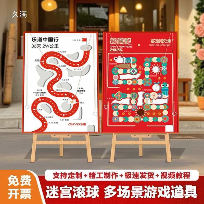 กิจกรรมลูกบอลอุ่นห้างสรรพสินค้าวันหยุด Props Park ของเล่นเกมเกมสนุก Rolling Ball Stall Labyrinth Lab