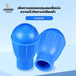 ที่ดูดขี้ปลา ดูดสิ่งสกปรกทําความสะอาดตู้ปลา 28cm/45cm ที่ดูดสิ่งสกปรกทําความสะอาดตู้ปลา