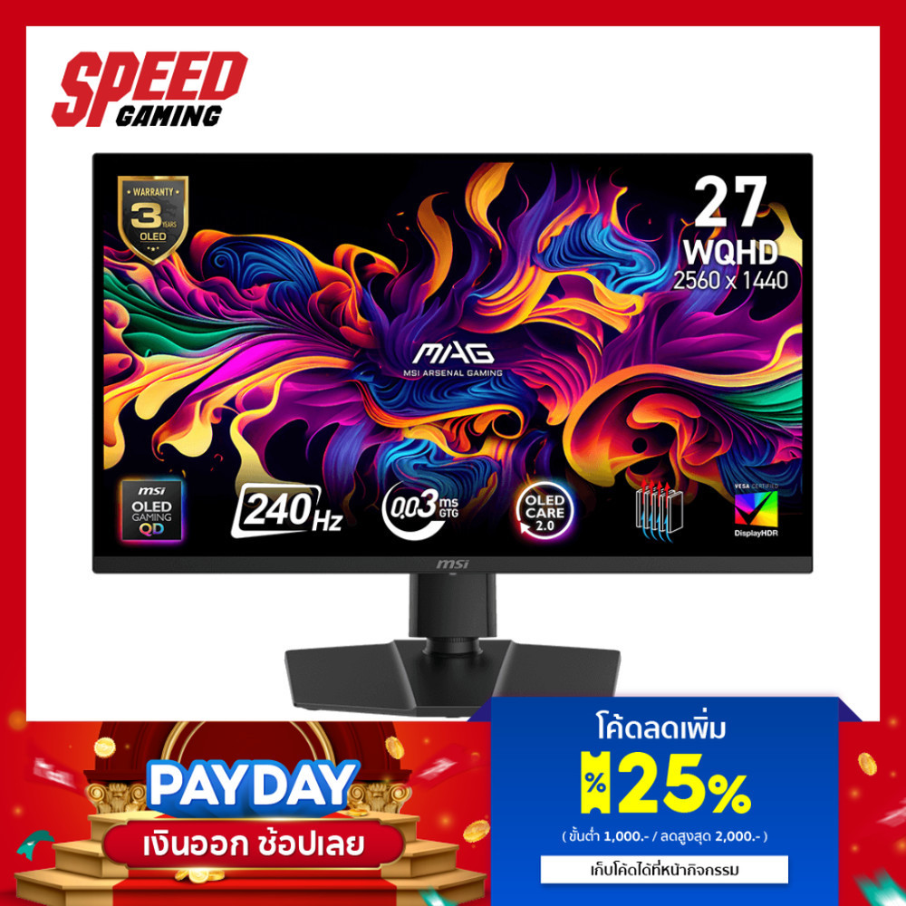 MSI MAG 273QP QD-OLED X24 | 26.5" WQHD 240Hz 0.03Ms | Monitor (จอมอนิเตอร์) | By Speed Gaming