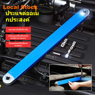 【ได้รับใน 1-3 วัน 】️ร้านคนไทย️ CODจัดส่งตอนนี้ ประแจต่อขยายห…