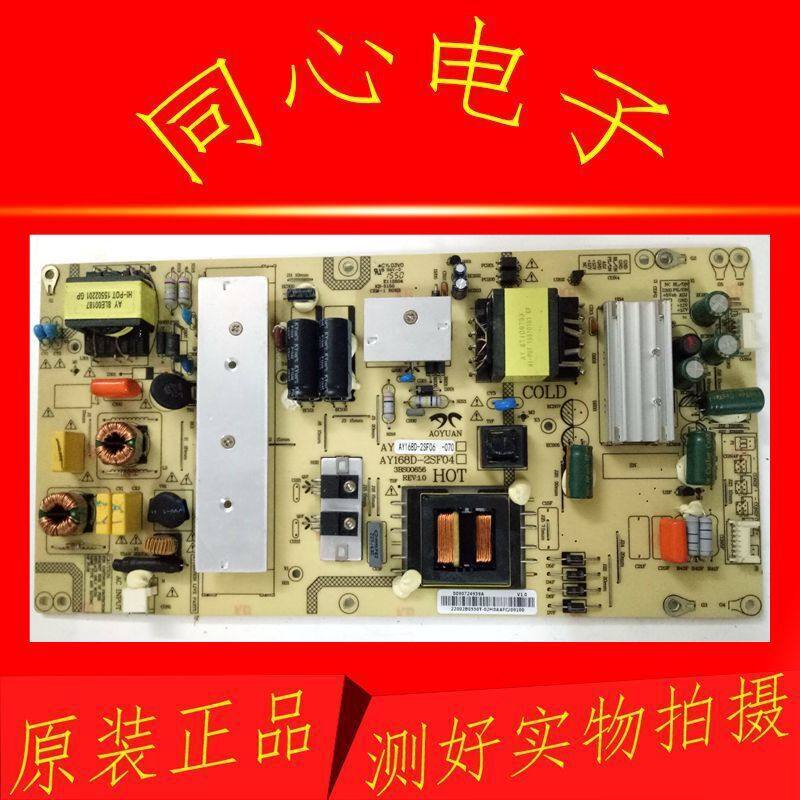 บอร์ดจ่ายไฟ Haier LE48AL88G31 ของแท้ AY168D-2SF06-070/2SF04 0090724939ก