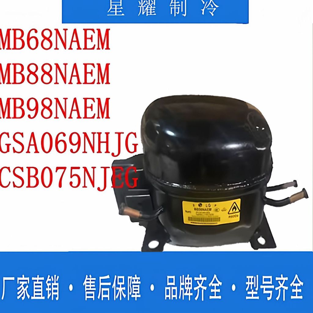 คอมเพรสเซอร์ตู้เย็น LG แบบแท้ใหม่ รุ่น MB98NAEM/MB68NAEM/MB88NAEM/MQ98 รับประกัน 1 ปี