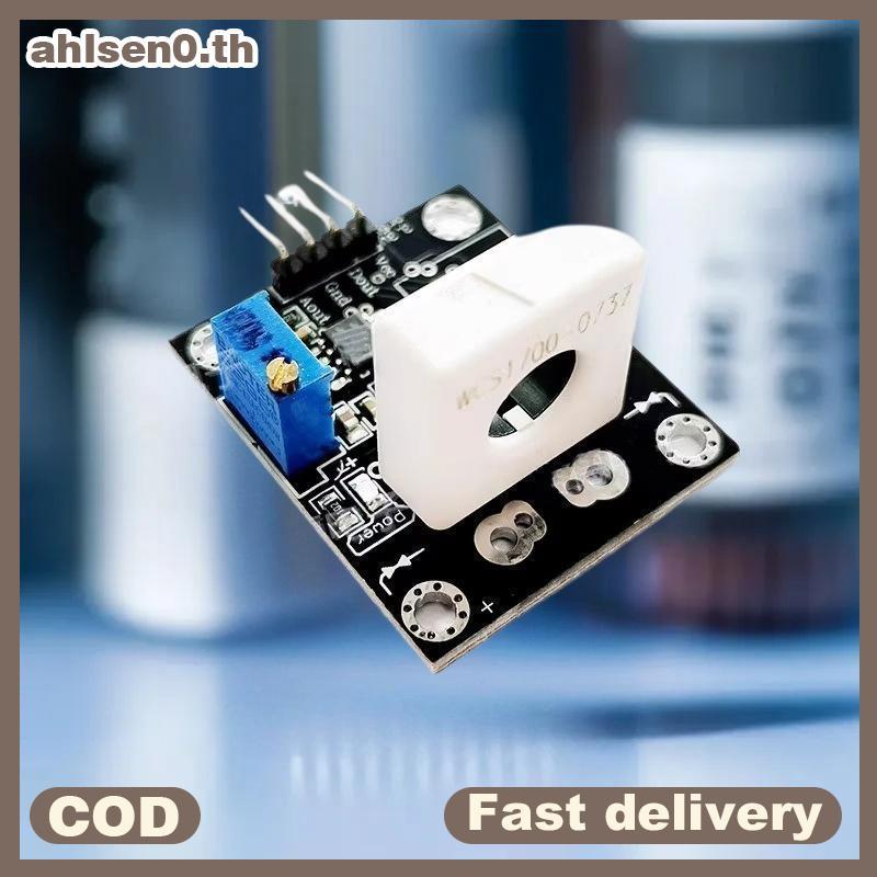 Ahlsen0 WCS1600 WCS1700 WCS1800 3-5V Hall Current Sensor ปรับ 35A/70A สั้น Over-Current เครื่องตรวจจ