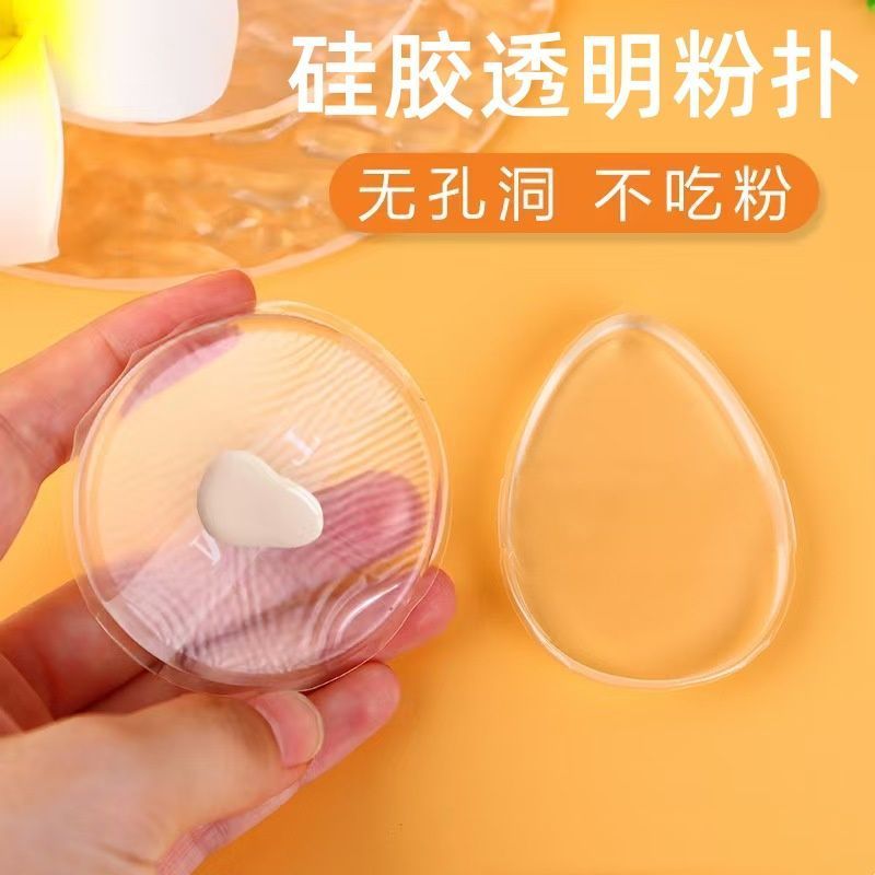 2025 ใหม่สไตล์กินแป้งซิลิโคนเบาะลมพัฟครีมกันแดดNudeแต่งหน้าธรรมดาครีมคอนซีลเลอร์Liquid Foundationแปร