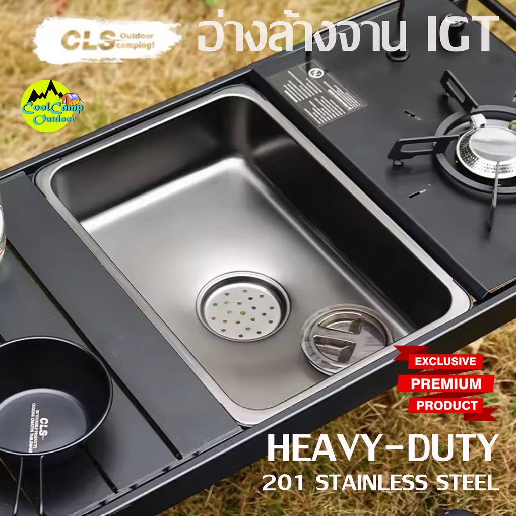 The Hugs Shop CLS Outdoor HEAVY-DUTY อ่างล้างจาน สแตเลส 201  แค้มป์ปิ้ง สามารถใช้งานกับโต๊ะ IGT หลาย