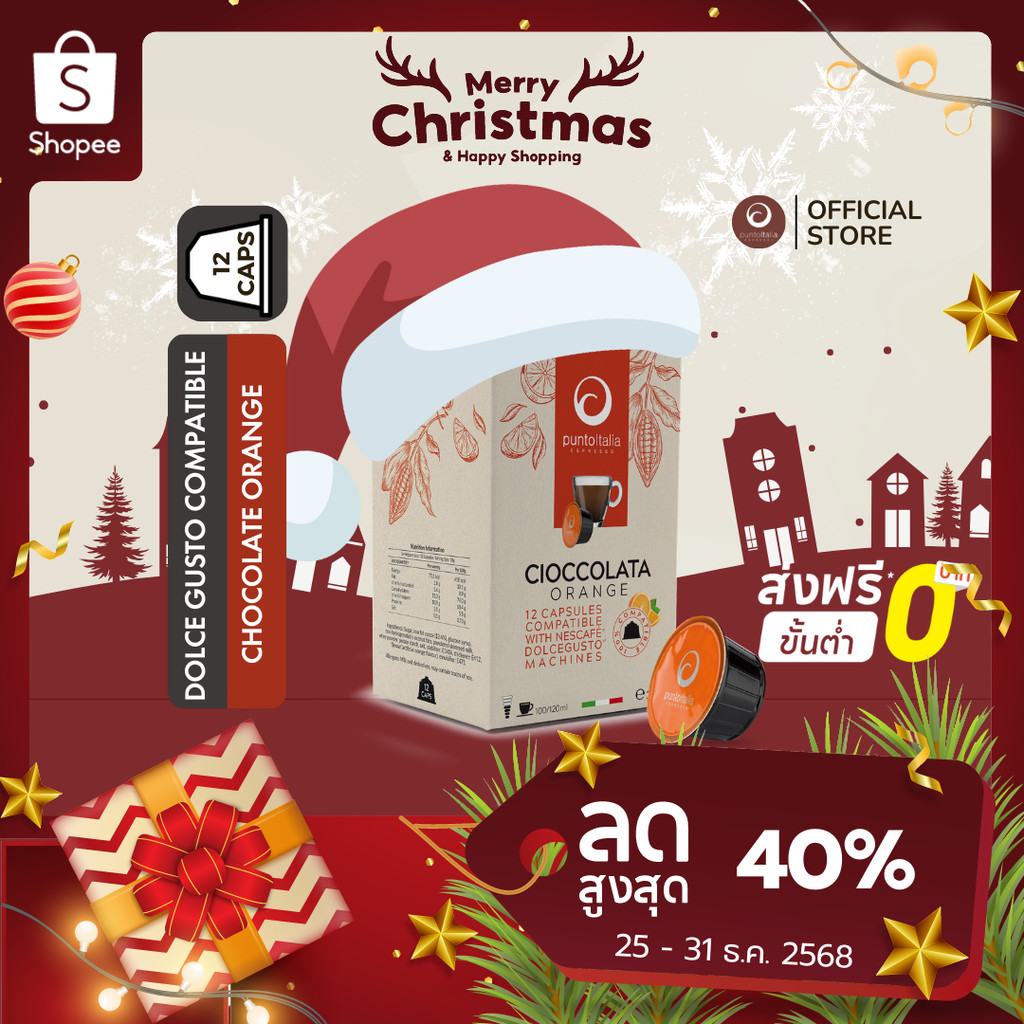 Punto Italia Espresso ช็อกโกแลตแคปซูล ORANGE CHOCOLATE สำหรับเครื่อง DOLCE GUSTO® (12 แคปซูล)