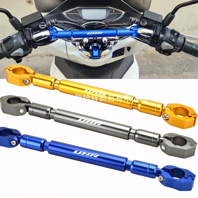 UHR125 UHR150 รถจักรยานยนต์โทรศัพท์มือถือนําทาง DVR โวลต์มิเตอร์แถบรองรับสําหรับ haojuue UHR1