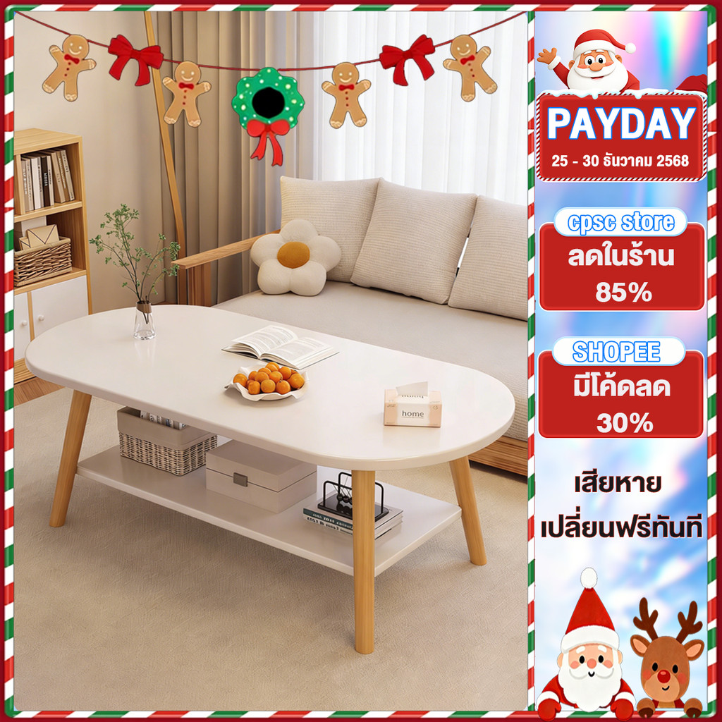 โต๊ะกลางโซฟา 2 ชั้น 60/80 ซม. โต๊ะกาแฟสไตล์โมเดิร์น ไม้แท้ แข็งแรง ทนทาน
