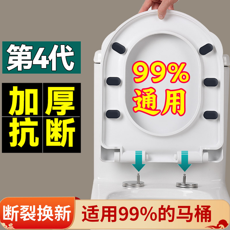 ฝาชักโครก karat ฝาชักโครก [รุ่นที่ 4] ฝาชักโครกในครัวเรือนสากลหนาช้าลงอุปกรณ์เสริมฝาชักโครกรูปตัวยูส