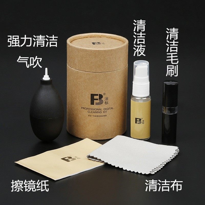 เหมาะสําหรับ Nikon ZFC Z5 Z6 Z7 Z50 Z62 D5300 D5600 D7500 ชุดทําความสะอาด