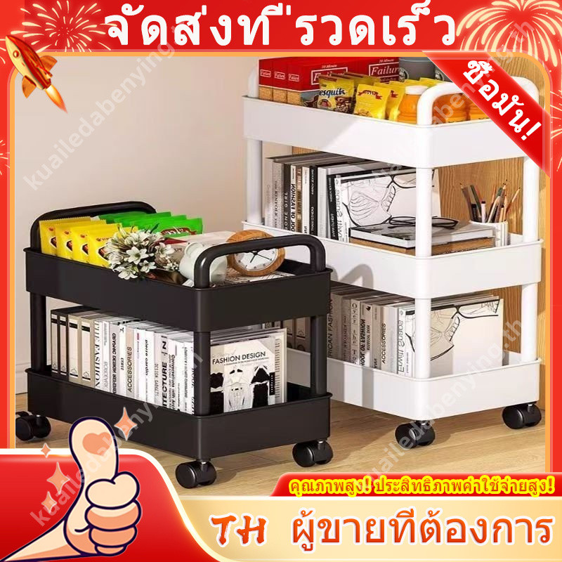 สต็อกOverseas[สต็อกOverseas]Movableชั้นวางหนังสือภายใต้ตารางรถเข็นRack Multi-Layerชั้นในครัวเรือนFFT