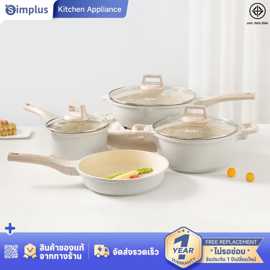 Simplus x INSSA ชุดหม้อกระทะ  เคลือบหินอ่อนกันติด ชุด 4 ชิ้น กระทะก้นลึก หม้อซุป หม้อนม GUOJ030