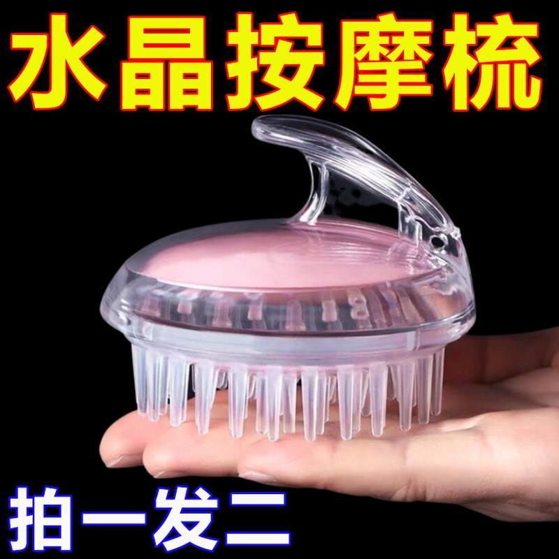 แปรงสระผม konvy หวีสระผม ครัวเรือนหวีแชมพูเครื่องมือที่มีประโยชน์หัวนวดหวีแปรงซิลิโคนแชมพูนวดหวีหวีแ