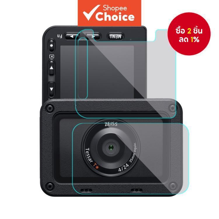 PULUZ ฟิล์มกันรอยหน้าเลนส์และด้านหลังจอ LCD แบบยืดหยุ่น ป้องกันรอยนิ้วมือ สําหรับ Sony RX0 II / RX0