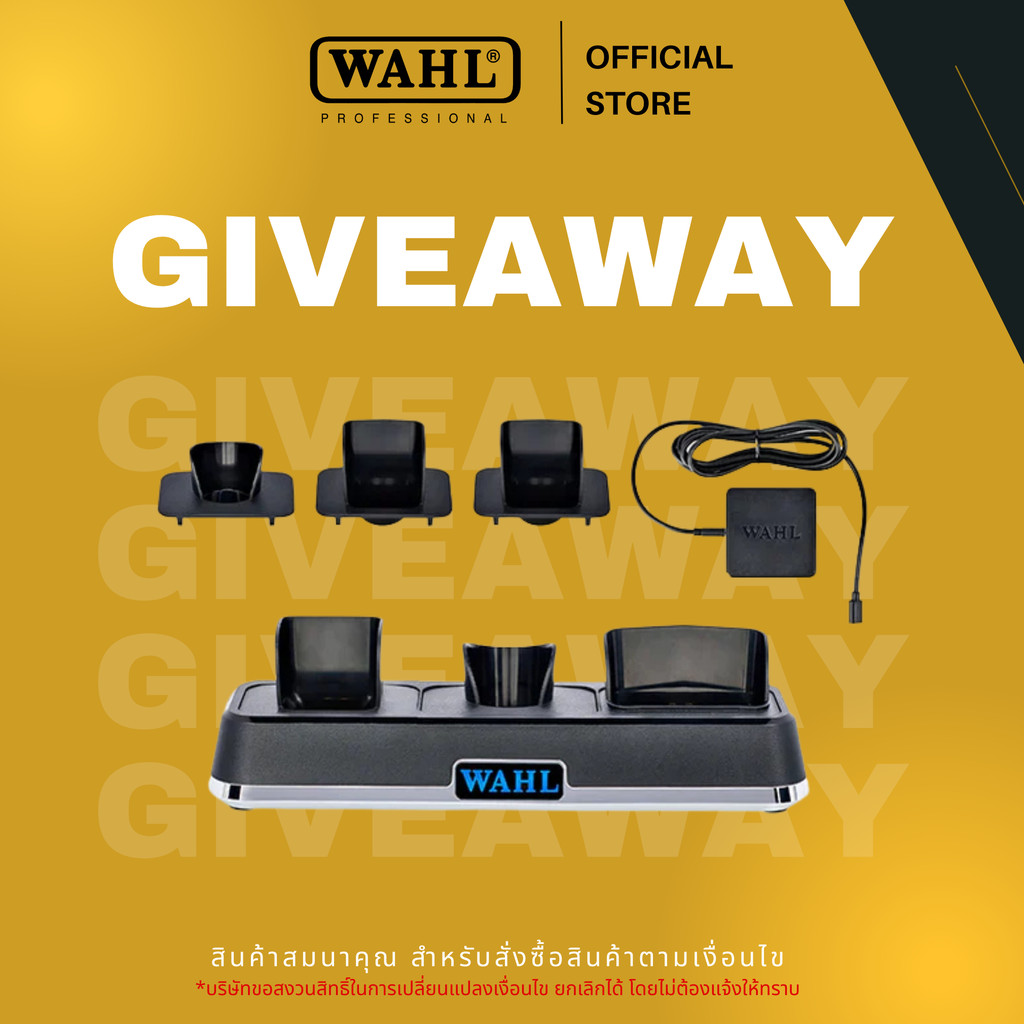 (ของแถม) Wahl Professional Power Station - อุปกรณ์เสริมของแท้, แบตเตอร์เลี่ยน, ปัตตาเลี่ยน