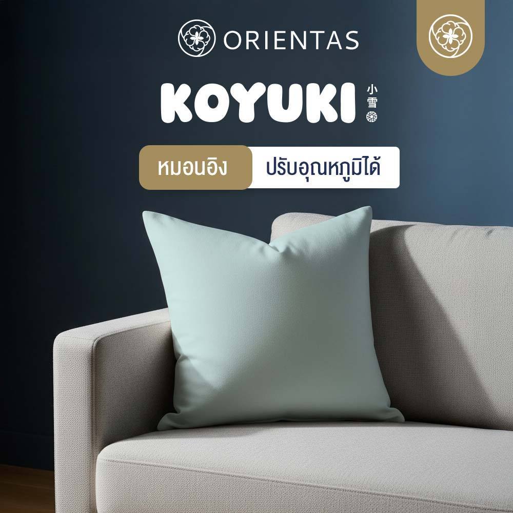 Orientas หมอนอิงหิมะ Koyuki ผลิตจากใยไมโครไฟเบอร์ เส้นใยเด้ง คืนตัวไว ผ้าเย็นสบาย ระบายอากาศได้ดี
