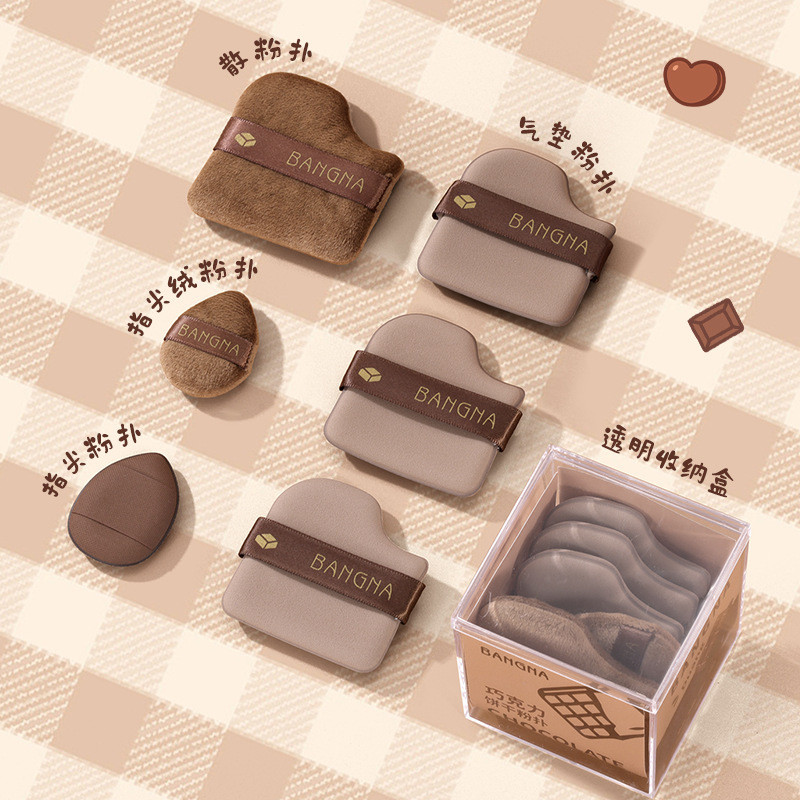 Bangna Chocolate Biscuit Puff No Powder q-Bomb Air Cushion Wet Dry Makeup Tool Sponge Puff Set VW2P