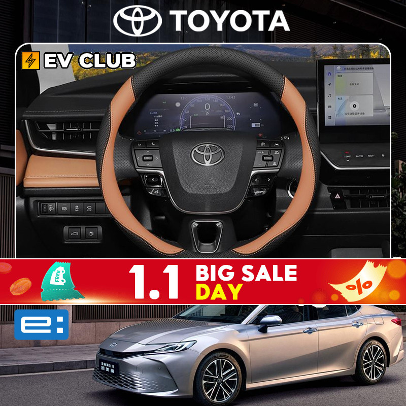 2024 camry XV80 HEV/TOYOTA ฝาครอบพวงมาลัยหนังโดยเฉพาะ