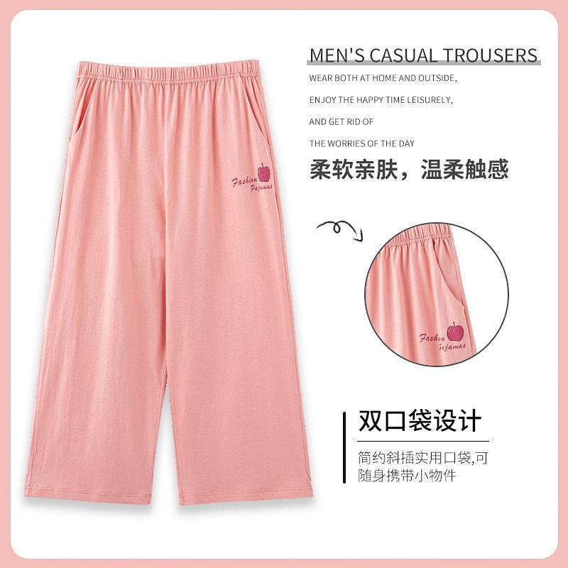 Pajamas Summer Cropped Pants Large Size Cotton Thin Home Pants Loose Casual Women's Home Pants Y5bA