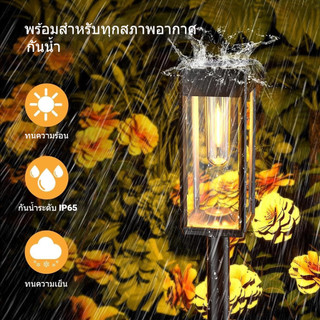 ไฟสนามหญ้าและสวนพลังงานแสงอาทิตย์ ไฟประดับภายนอกอาคาร ติดตั้งบนพื้นได้ กันน้ำ ไส้หลอดทังสเตน ทำงานด้วยเซ็นเซอร์ ตกแต่งลานบ้าน แสงสีขาวนวล