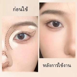 พาเลทคอนทัวร์สามมิติสําหรับผู้หญิง ไฮไลท์ เฉดดิ้ง เนื้อละเอียด 4 สี ครบจบ