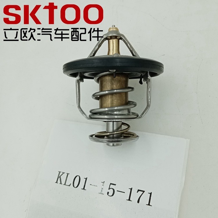 เหมาะสําหรับ Mazda Thermostat รถเทอร์โม FS0515171KL01-15-171