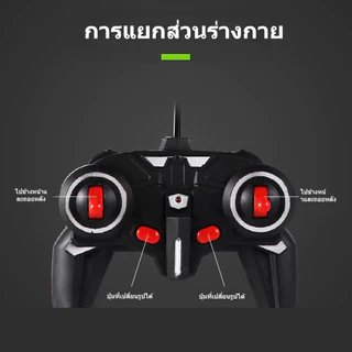 รถบังคับวิทยุ แปลงร่างเป็นหุ่นยนต์ รถบังคับของเล่น เสริมสร้างความสนุกสนานให้เด็กๆ ของเล่นเด็ก