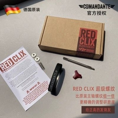 พร้อมสต็อกเยอรมนี COMMANDANTE Commander C40 Original Factory Accessories Red Axis C40 อุปกรณ์ต่อพ่วง