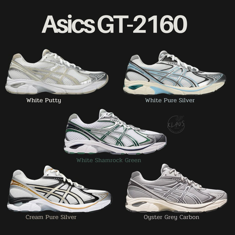 รองเท้าวิ่งน้ำหนักเบานำเข้า GT-2160