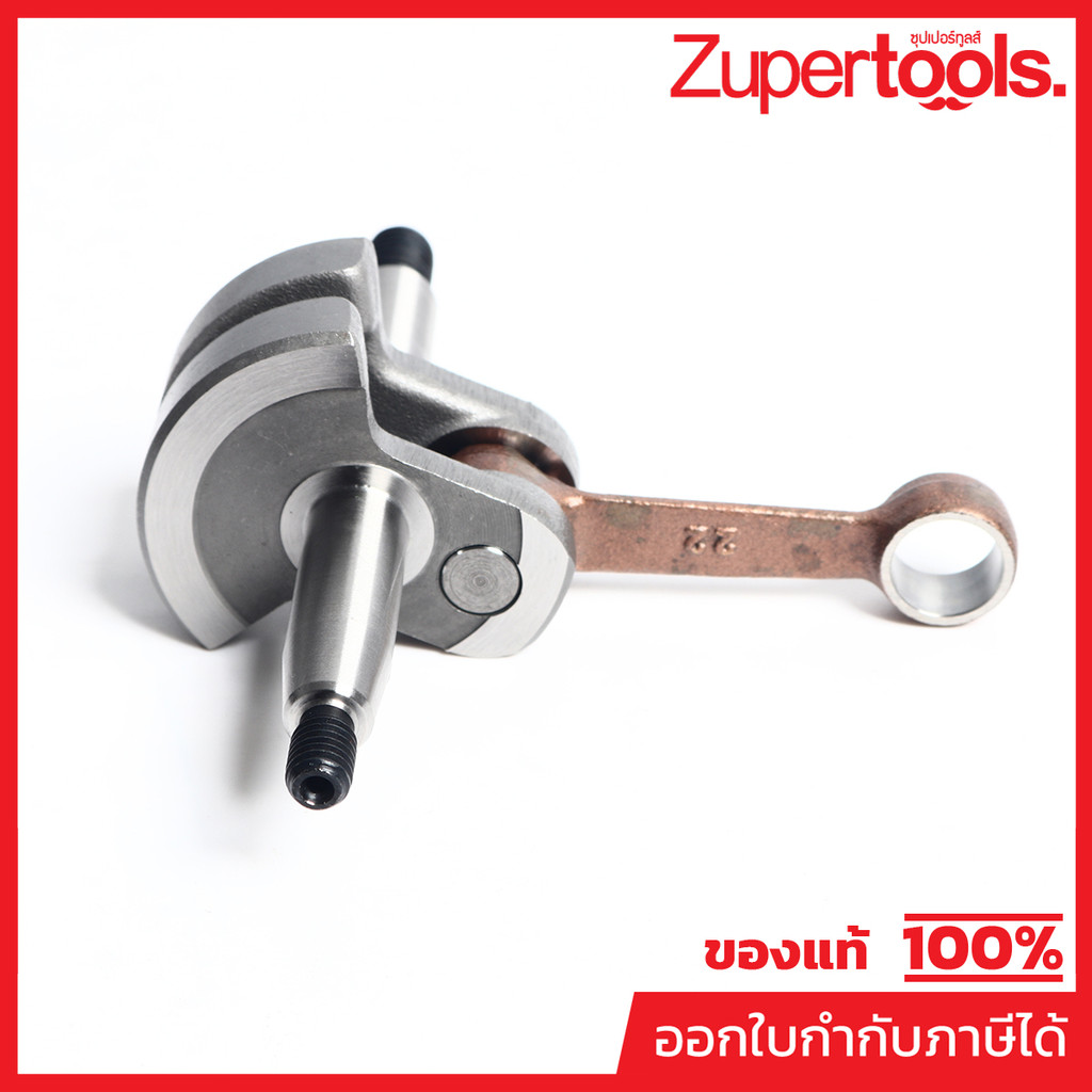 MAKITA มากีต้า MP140429-9 อะไหล่ EH6000W#100 CRANKSHAFT COMPLETE NO.100 CRANKSHAFT COMPLETE FOR  EH6