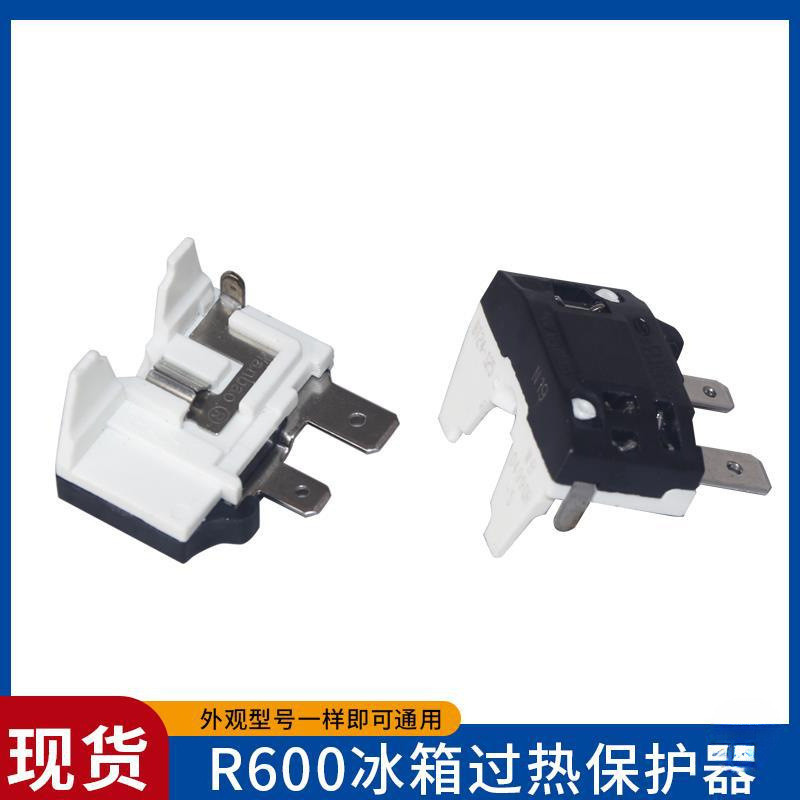 ตู้เย็นเริ่มต้น Universal Old Freezer Integrated Butterfly Overheating Protection Starter-QZ2025.12.