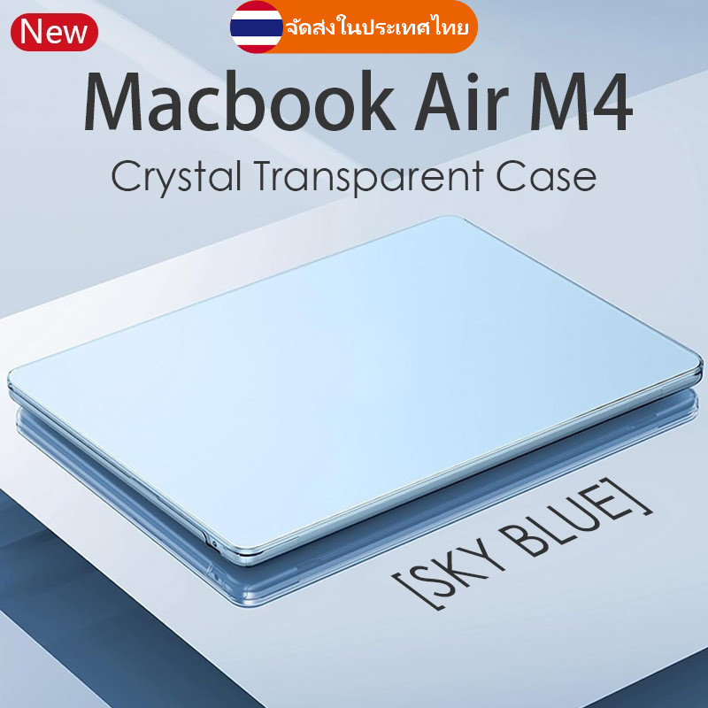 ใหม่ Ultra Slim Crystal Sky Blue Case สําหรับ MacBook Air 13 นิ้ว (M2/M3/M4/M5) A3240 A3113 A2681 A3