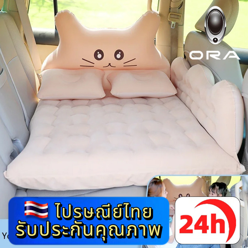 ORA 07 GOOD CAT GT เบาะเป่าลมในรถ ที่นอนในรถ มีกันล้ม เบาะนอนกลางแจ้ง