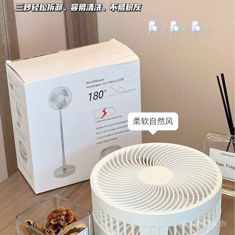 Yiwangfeng พัดลมสํานักงานเดสก์ท็อปแบบพกพาแบบชาร์จไฟได้พัดลมแบบพับเก็บได้พัดลมพับ YAG