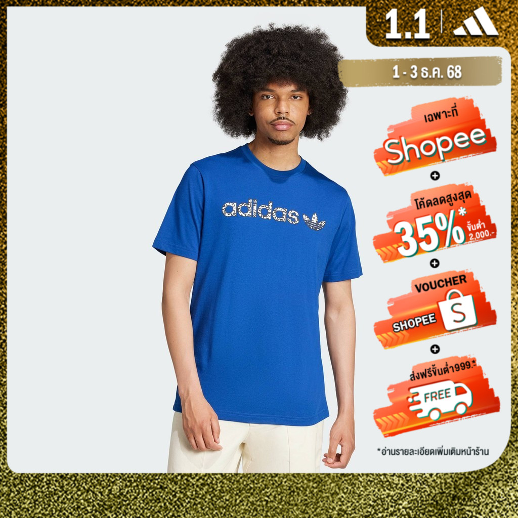 adidas Lifestyle Graphics Tee Men Blue IZ4832
