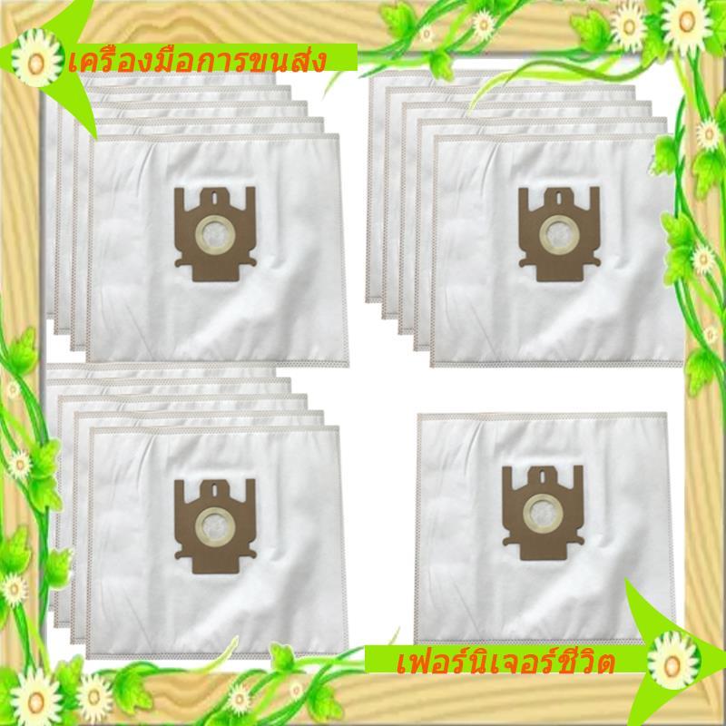 I5-ถุงกรองฝุ่นสําหรับ TYPE H60 H30 H52 ENGMA TE7 TE70 TEN2400 ARIANNE TELIOS T2100 T2599 T2615 T2621