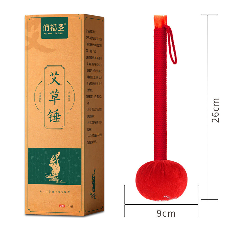 FFQ Wormwood ค้อนสุขภาพ Health Care ค้อนนวด Meridian Beating ค้อนกลับอุปกรณ์ไหล่คอ Beating ค้อนกระดู