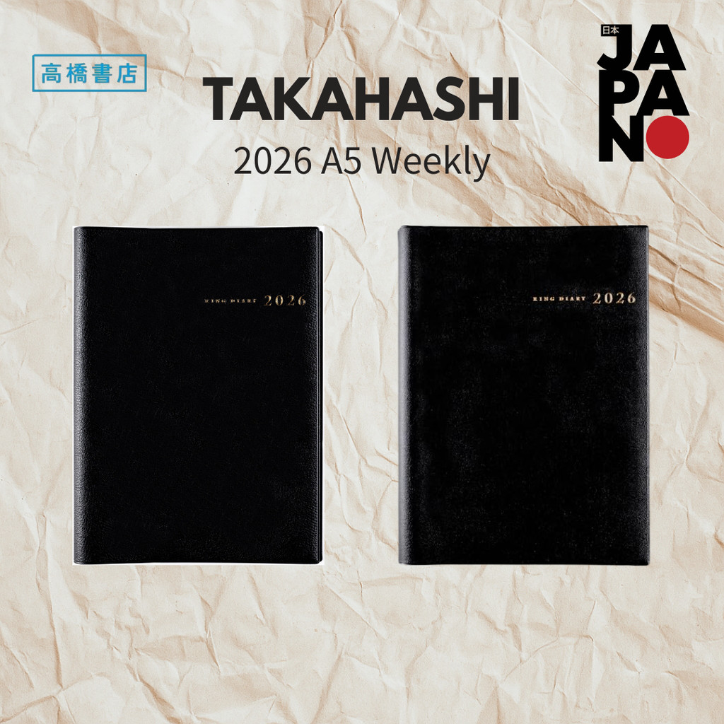 Takahashi Diary 2026 A5 Weekly Ring Diary Separate Black No.452 (Starts January 2026)