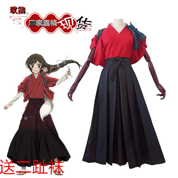 cosplay ชุดกิโมโน Taoyuan Nanami จาก anime Fate Grand Order พร้อมเสื้อคลุมและ.accessories