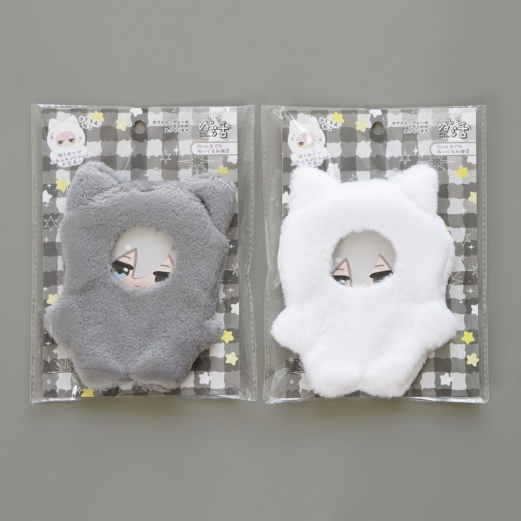[พร้อมส่งในไทย] Nuikatsu Rabbit ชุดคลุมแมว สำหรับตุ๊กตา 11cm ของแท้ 100% จากญี่ปุ่น