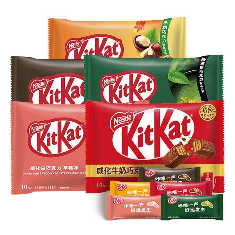 2025 สินค้าใหม่ KitKat/Nestle KitKat เวเฟอร์ช็อกโกแลตนมสีดําสีขาวมัทฉะแซนวิชเฮเซลนัทรสสตรอเบอร์รี่บิ