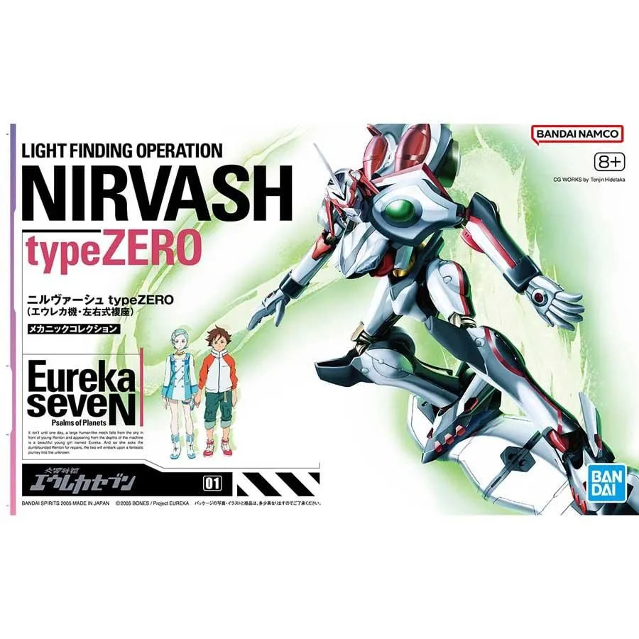 EUREKA SEVEN NIRVASH รุ่น ASSEMBLY