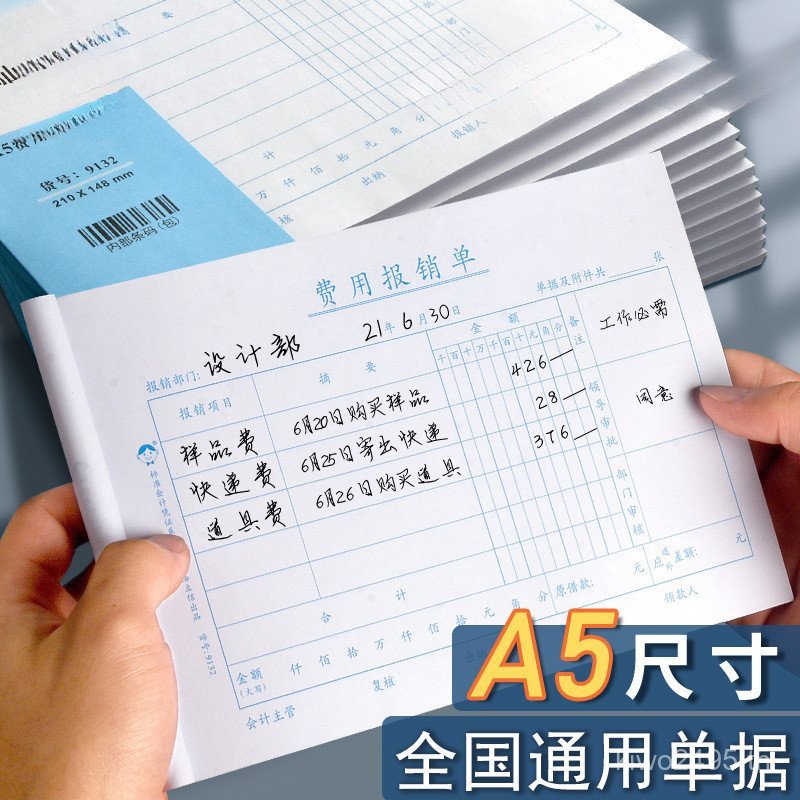 Reimbursement Original A5 ค่าธรรมเนียมขนาดใหญ่ Universal Large Book Voucher Paste Voucher ส่วนลดค่าบ