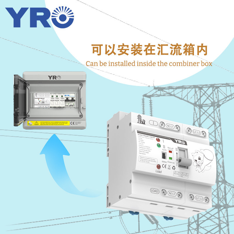 YRO YRQ4PC-63N ATS Dual Automatic Transfer Switch 2P 4P 32A 63A เครื่องสํารองไฟมิลลิเมตร-ระดับ Switc